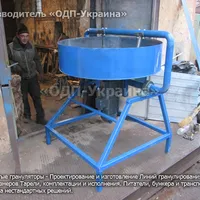 Облегченный тарельчатый гранулятор 1 метр