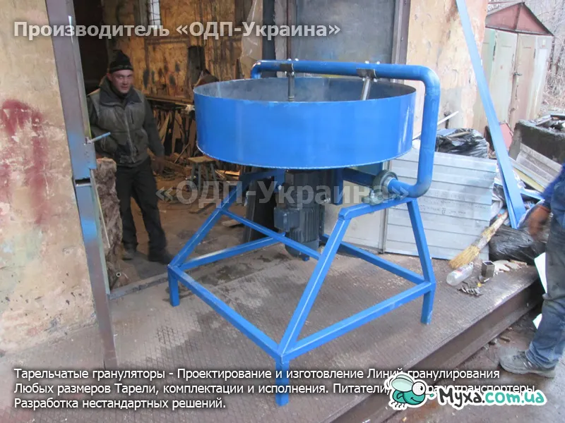 Облегченный тарельчатый гранулятор 1 метр