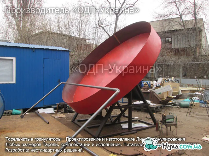 Тарельчатый (дисковый) гранулятор 3,5 метра