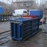 Горизонтальный пресс 10 тонн прессование бумаги картона макулатуры и пластика пленки ПЭТ бутылки
