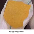 Дежерминатор МП - Измельчительная машина для дробления зерен кукурузы и получения зародышей