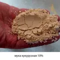 Дежерминатор МП - Измельчительная машина для дробления зерен кукурузы и получения зародышей
