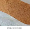Дежерминатор МП - Измельчительная машина для дробления зерен кукурузы и получения зародышей
