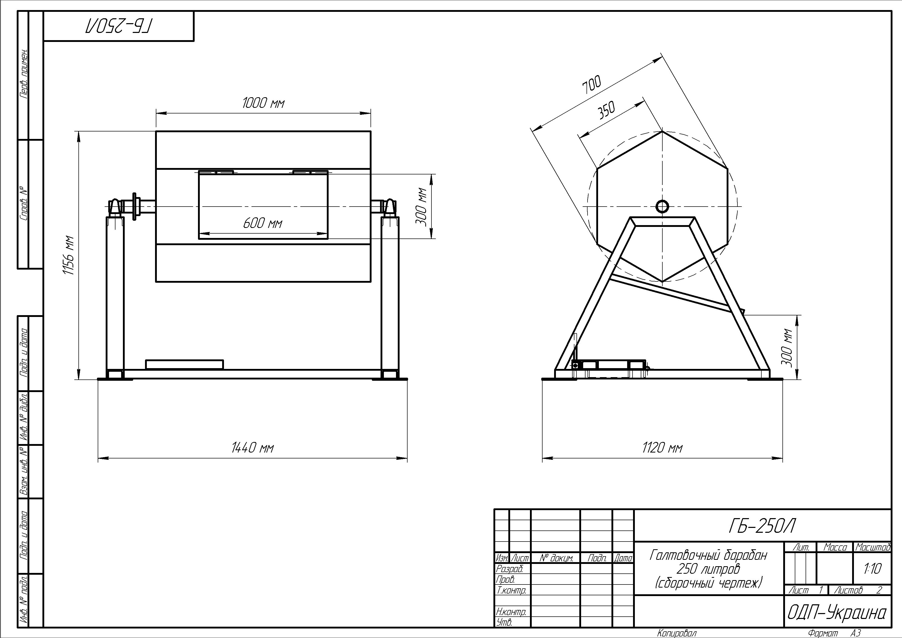 Tumbling drum GBS-250