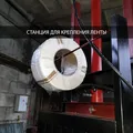 EURO Prasa hydrauliczna 12 ton do makulatury, folii PET, butelek szmat plastikowych i tekstyliów