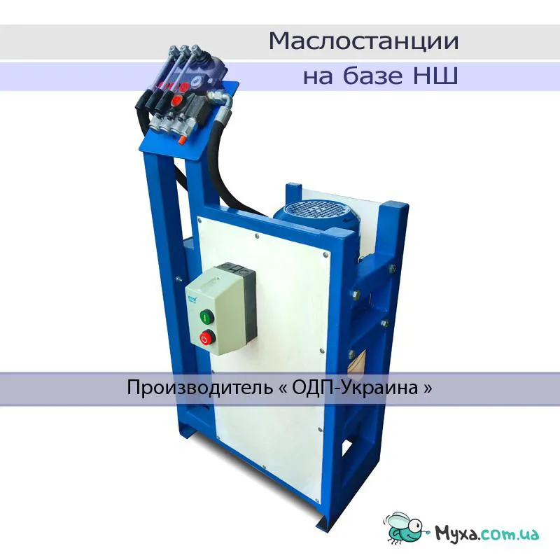 Маслостанция на базе насоса НШ-32 - Гидравлическая насосная станция