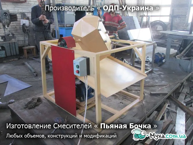 Смеситель Пьяная Бочка от 50 до 1000 литров