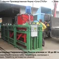 Prasa pozioma 60 tonowy papier prasujący Papier makulaturowy i butelka PET z folii z tworzywa sztucznego
