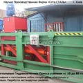 Prasa pozioma 60 tonowy papier prasujący Papier makulaturowy i butelka PET z folii z tworzywa sztucznego