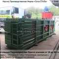 Prasa pozioma 60 tonowy papier prasujący Papier makulaturowy i butelka PET z folii z tworzywa sztucznego