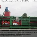 Prasa pozioma 60 tonowy papier prasujący Papier makulaturowy i butelka PET z folii z tworzywa sztucznego