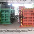 Prasa pozioma 60 tonowy papier prasujący Papier makulaturowy i butelka PET z folii z tworzywa sztucznego