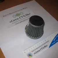 Фильтр импортный Компрессора СО-7Б (комплектуется с ответной частью, на фото её нет)
