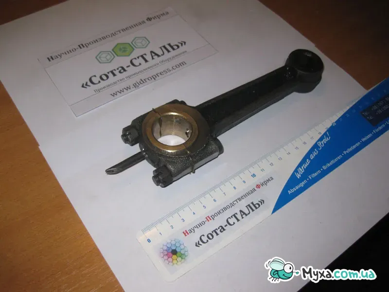 Шатун Компрессора СО-7Б