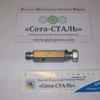 Клапан Регулировочный Компрессора СО-7Б