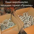 Тепловая пушка Луч-30 - Мощность 30 кВт (380В)