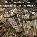 Тепловая пушка Луч-30 - Мощность 30 кВт (380В)