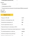 Котлы для сахарного сиропа