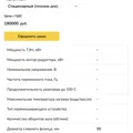 Котлы на твердом топливе для варки грибов