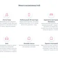 CRM система - Метрология для проверок и выездного сервиса