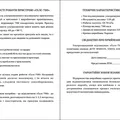 Ультразвуковой отпугиватель крыс, мышей и прочих грызунов ГАЛС-700