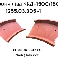 1255.03.305-1