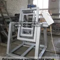 Maszyna do formowania rotacyjnego do formowania wtryskowego tworzyw sztucznych w formy