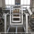 Maszyna do formowania rotacyjnego do formowania wtryskowego tworzyw sztucznych w formy