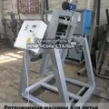 Maszyna do formowania rotacyjnego do formowania wtryskowego tworzyw sztucznych w formy