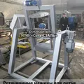 Maszyna do formowania rotacyjnego do formowania wtryskowego tworzyw sztucznych w formy