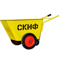 Строительная тачка Скиф СТ 160