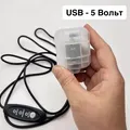USB Вибромотор 5В, вибрационный двигатель, вибратор