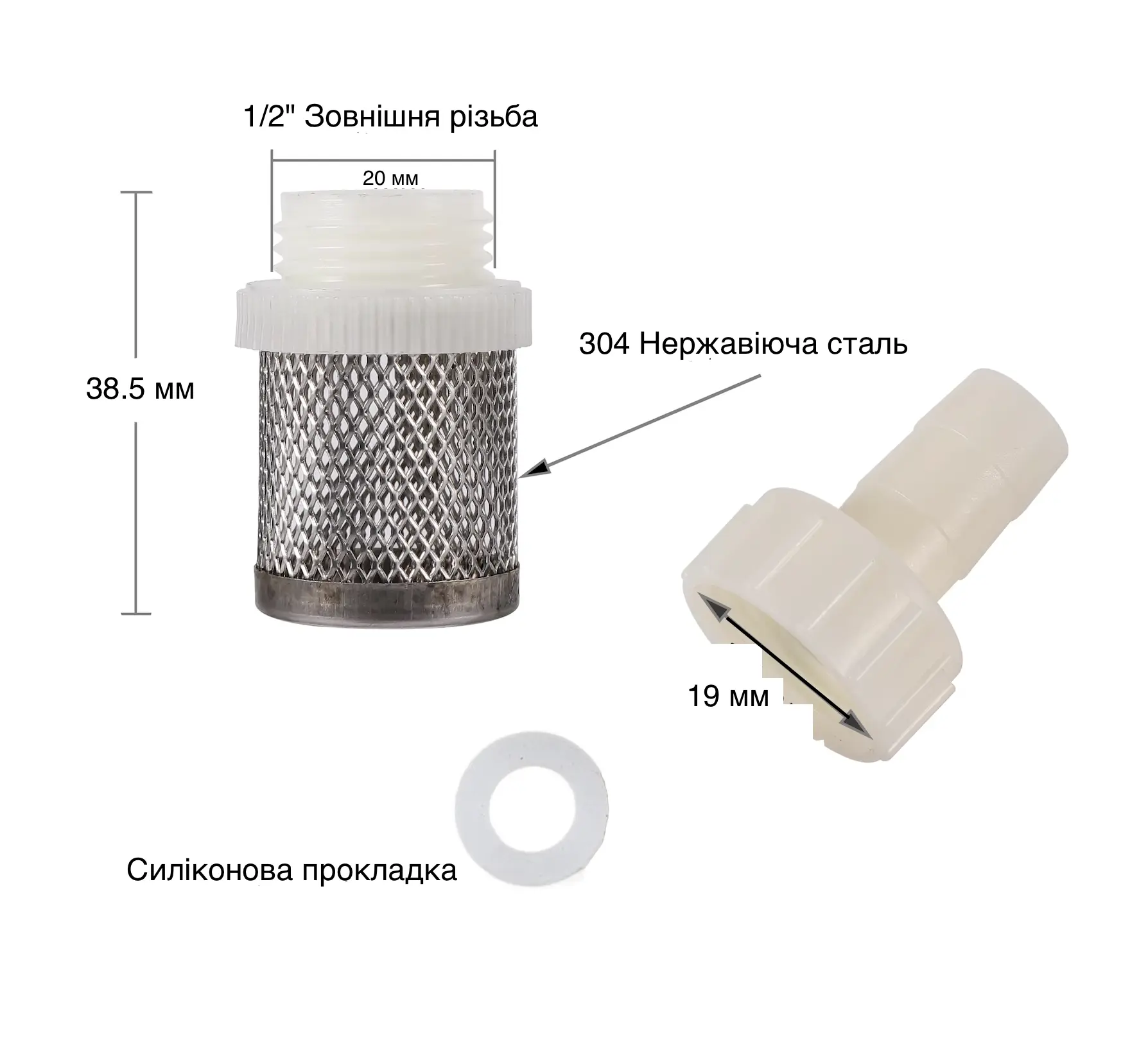 Фильтр — 6 мм сетчатый шланговый из нержавеющей стали для воды и жидкостей