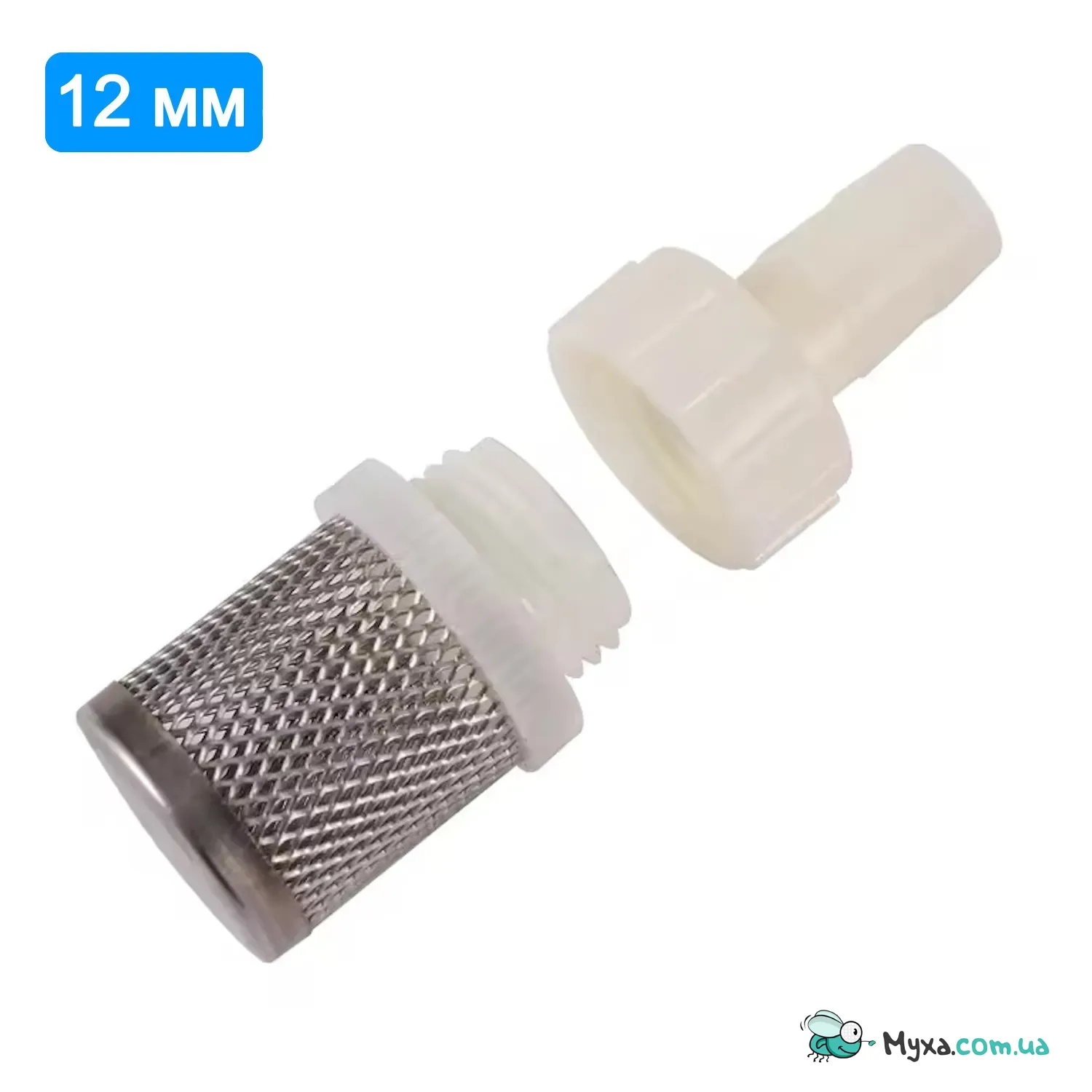 Фильтр — 12 мм сетчатый шланговый из нержавеющей стали для воды и жидкостей